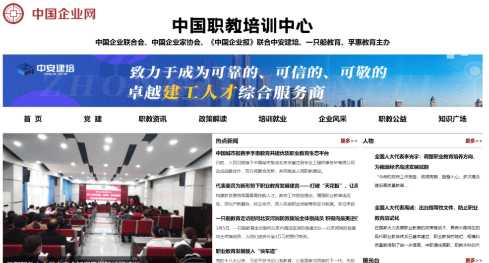 计算机网络技术培训 第250页