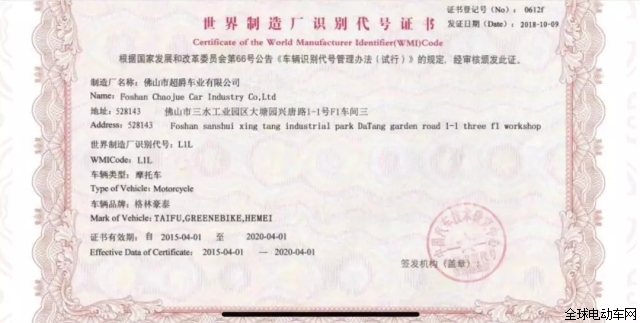 格林豪泰最新招聘信息及获取步骤指南
