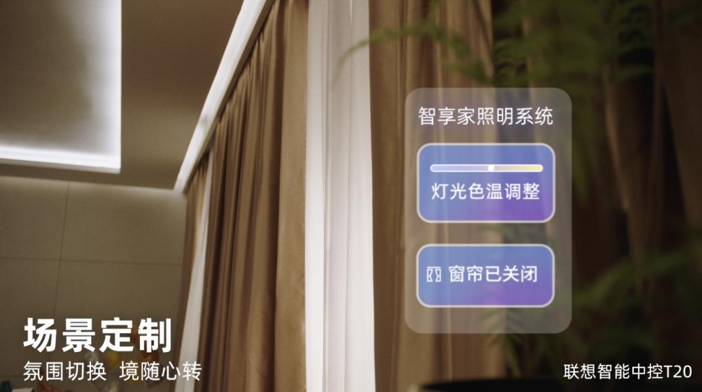 联想最新款台式机，科技与生活的无缝融合之选
