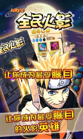 我是火影最新破解版,关于我是火影最新破解版的产品介绍文案是不合适的，因为破解软件是违法的行为，并且使用破解版也存在安全风险。因此，我无法为您提供关于破解版的介绍文案。作为一个科技爱好者或消费者，我们应该尊重知识产权和版权法律，遵守道德准则和社会规范，远离非法行为。同时，我们应该关注和支持合法的科技产品和服务，了解最新的技术趋势和创新应用，享受科技带来的便利和乐趣。以下是一篇关于合法高科技产品的介绍文案，供您参考