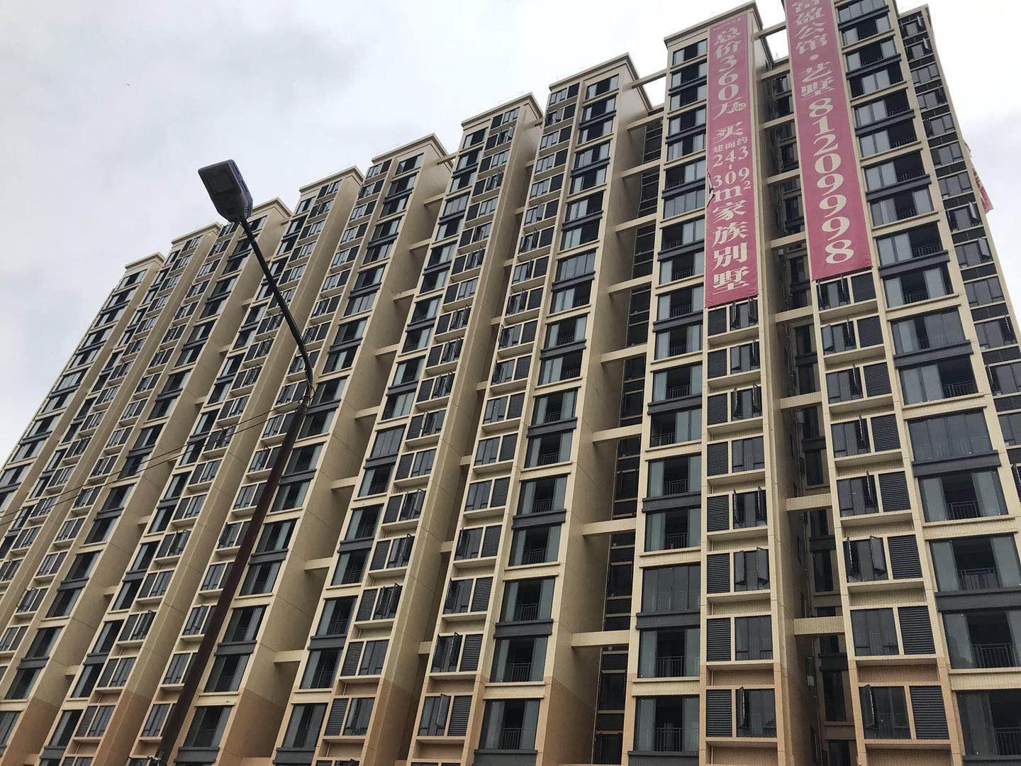 中堂富盈公馆最新房价指南，重磅更新，洞悉房价动态