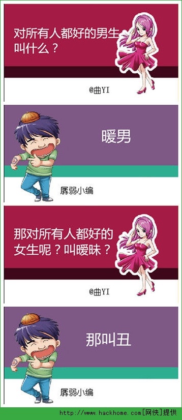 网易每日轻松一刻最新资讯与娱乐内容获取指南