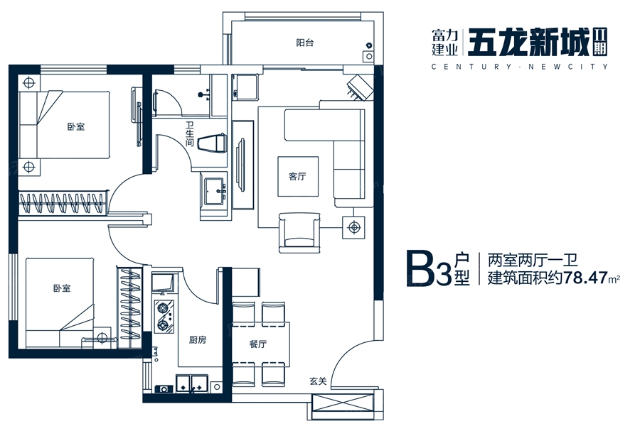 五龙新城最新房价揭秘，背景、动态与地位一网打尽