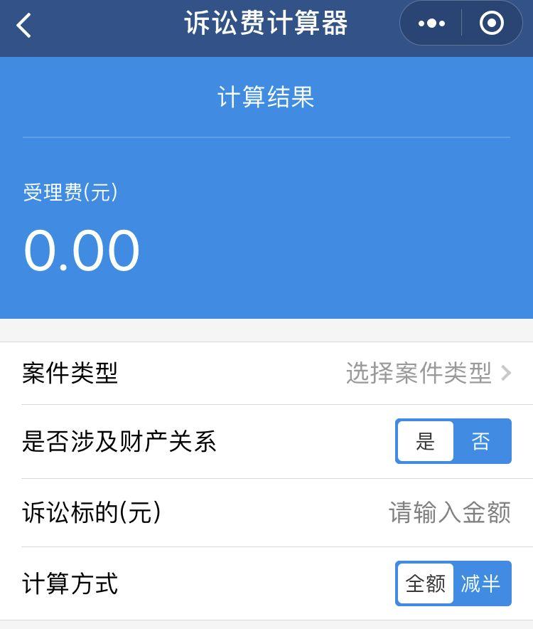 车贷计算器最新2018，助力购车之旅，轻松决策不再孤单