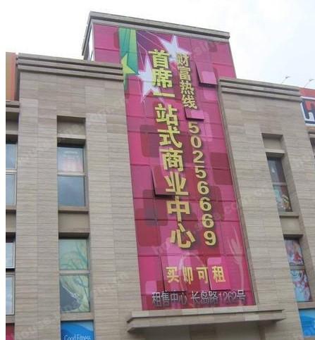 宜宾黄金地段门面火热出租，商业机遇不容错过