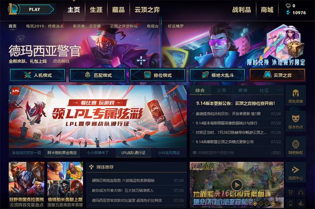 亚索最新直播，技术与娱乐的完美交融盛宴