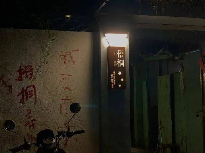 天猫新规下的独特小店，隐藏小巷宝藏的故事