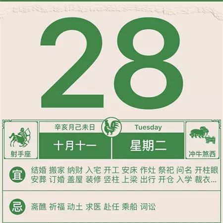 揭秘2017最新网红榜，三大热点引领潮流风向标！