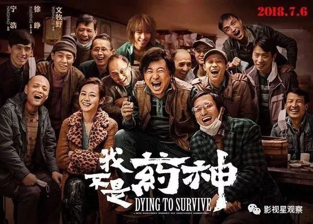 时代印记下的华语电影繁荣，2017华语最新电影概览