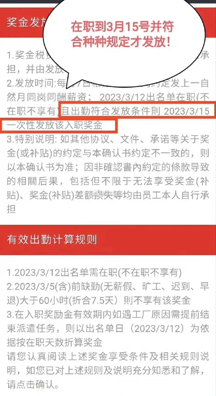 安乡最新招工信息，开启新征程，变化带来自信与成就感