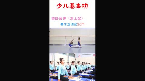 最新坐滑竿视频教程，一步步教你掌握滑竿技能