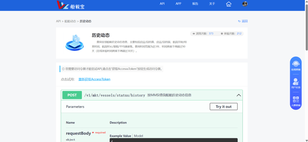 ZeroVPN最新版的观点论述，涉及违法犯罪问题探讨