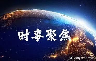 东方时事最新评论，心灵与自然的完美交融