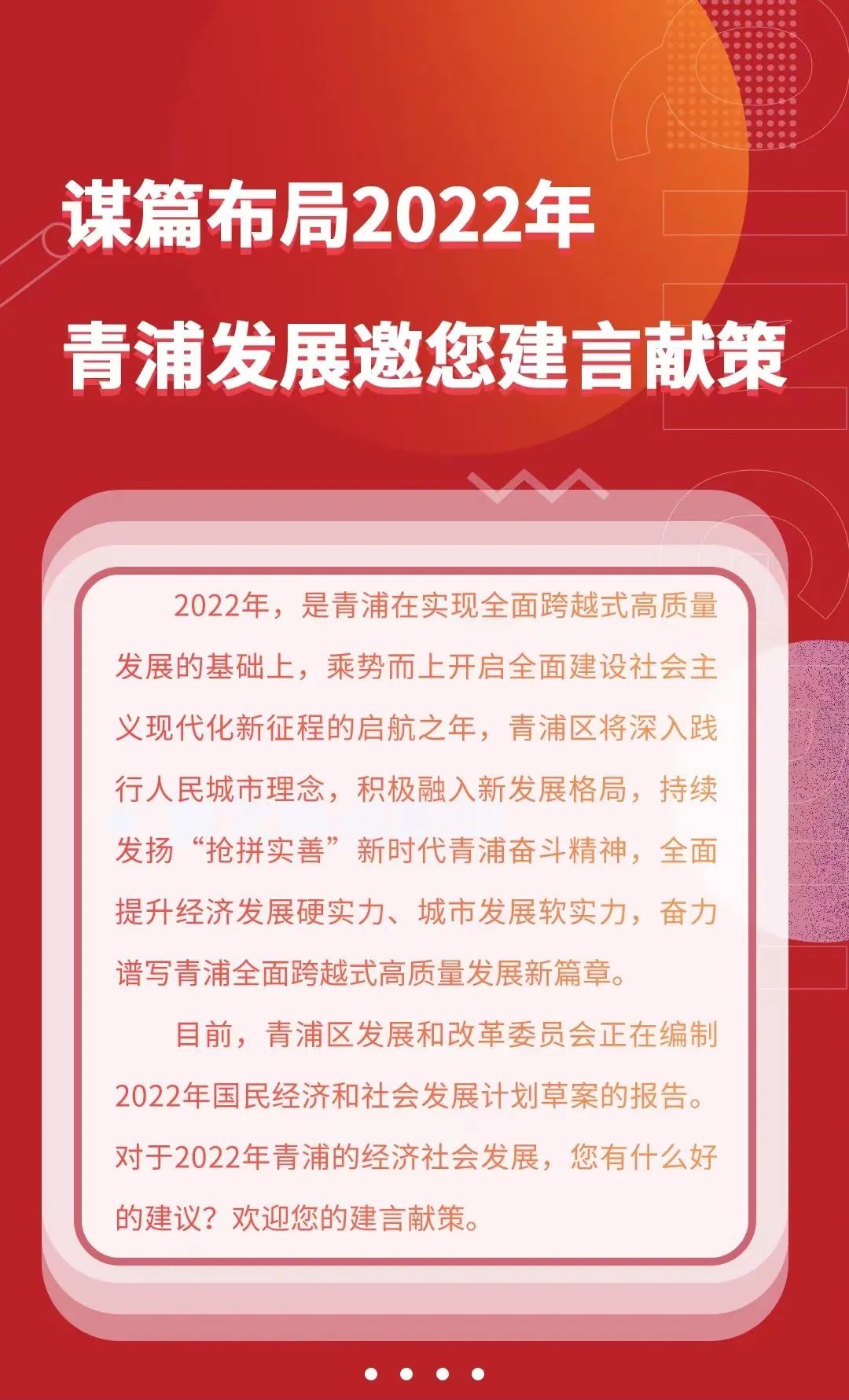 立伟网络科技 第239页