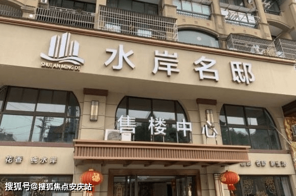 浮梁最新房价分析与观点阐述，市场动态及趋势预测