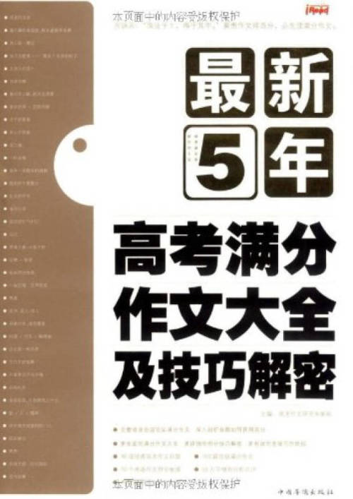 揭秘小红书推荐最新魅力，98abcd的时尚风采！