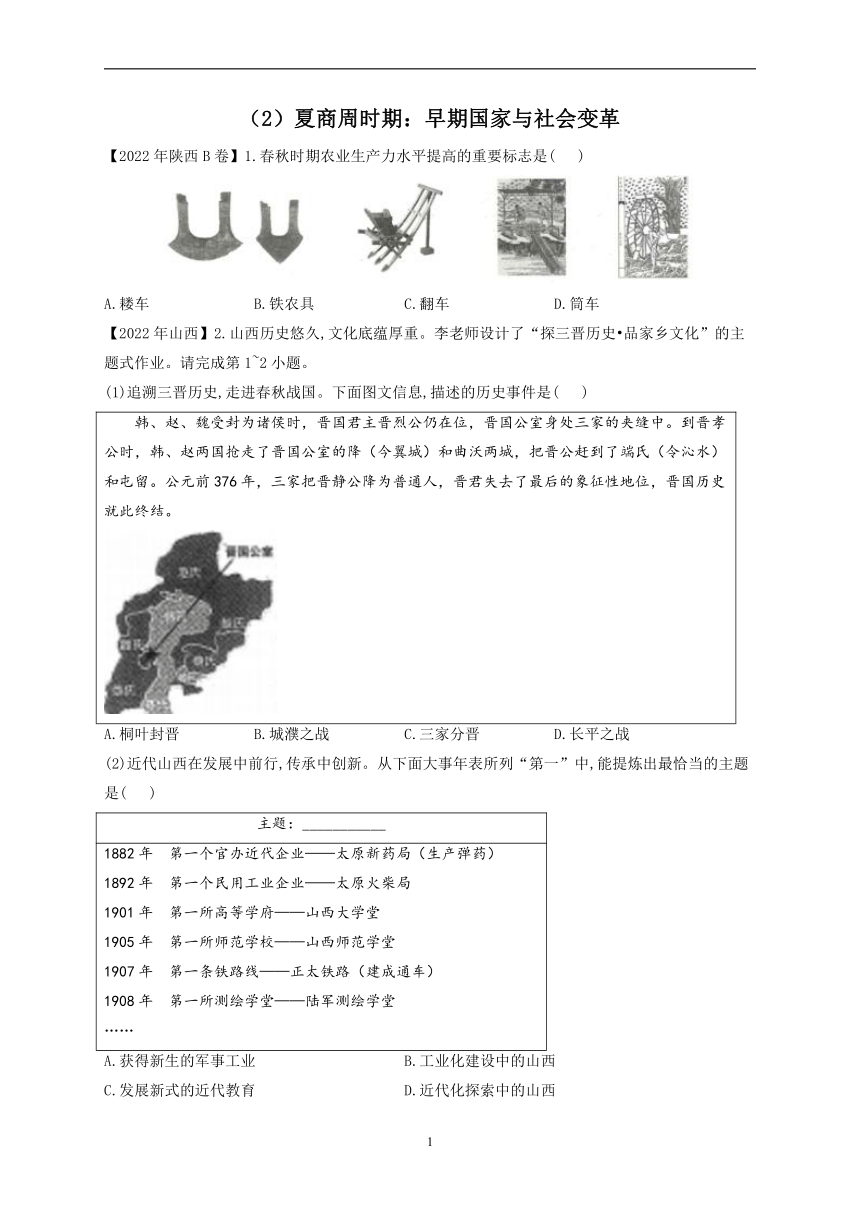 最新托福真题及时代背景下考试变革解析