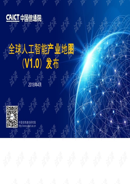 钴元素最新动态，探索钴的世界新闻更新