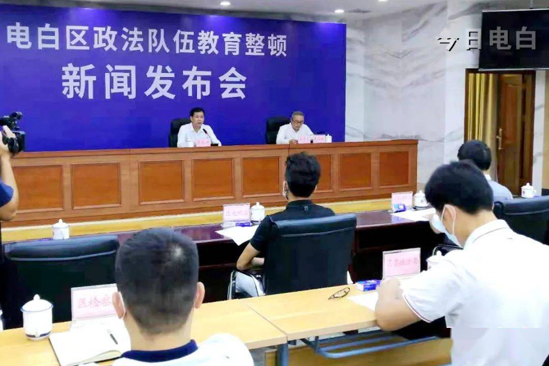 电白今日热点新闻全解析，最新资讯一网打尽！
