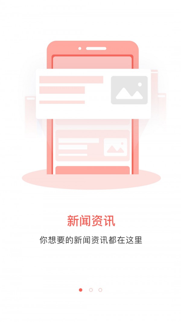 合山最新新闻及获取指南，轻松掌握时事热点资讯的秘诀