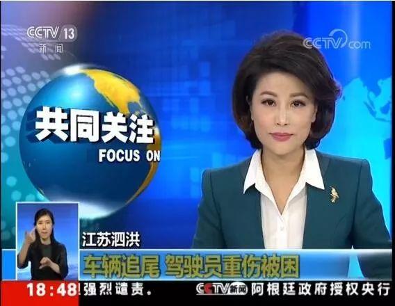 泗洪最新车祸事件背后的力量，变化带来自信与成就感