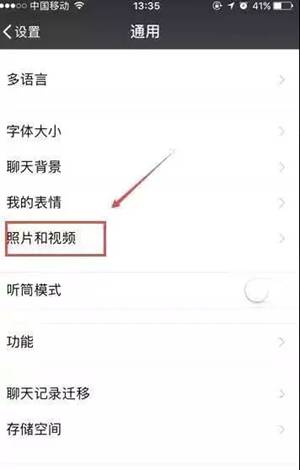 全面解读与观点阐述，最新微信封号机制及应对策略