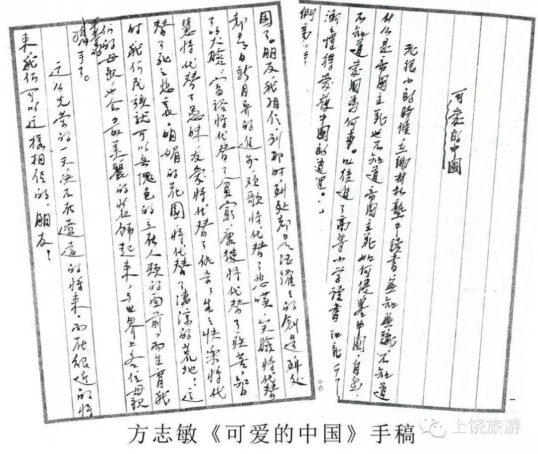 时代印记与艺术传承，最新山水作品欣赏