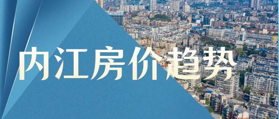 玉田最新楼价，家的温馨故事启程