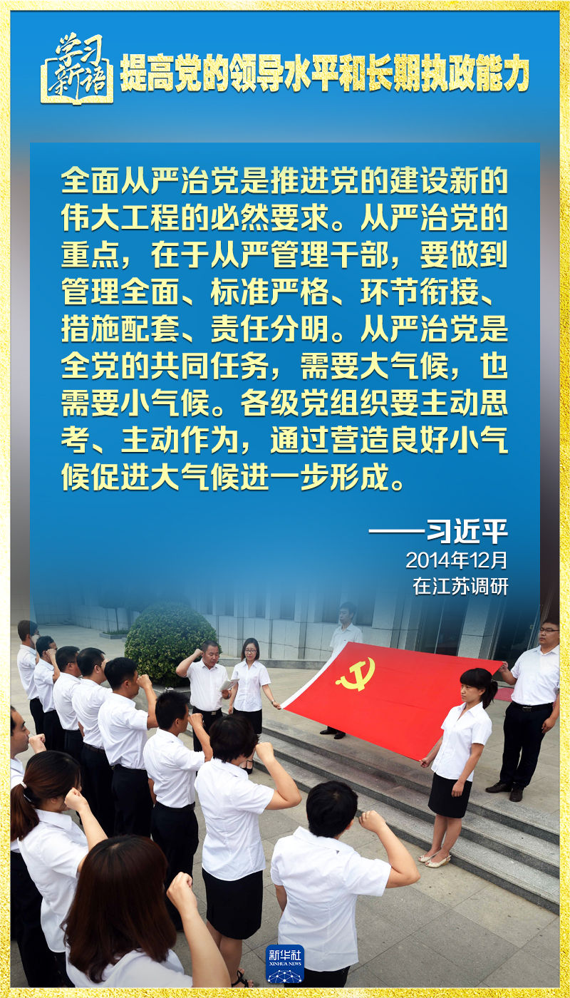 昌图最新新闻，励志之旅，铸就自信与成就感的探索之旅