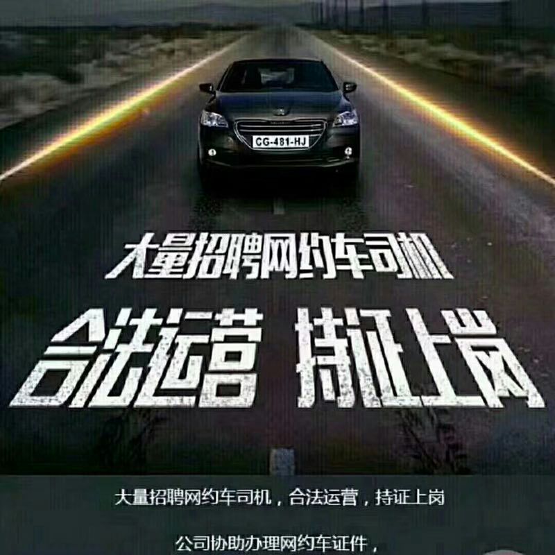 唐山最新司机招聘，科技引领未来，智能驾驶新体验