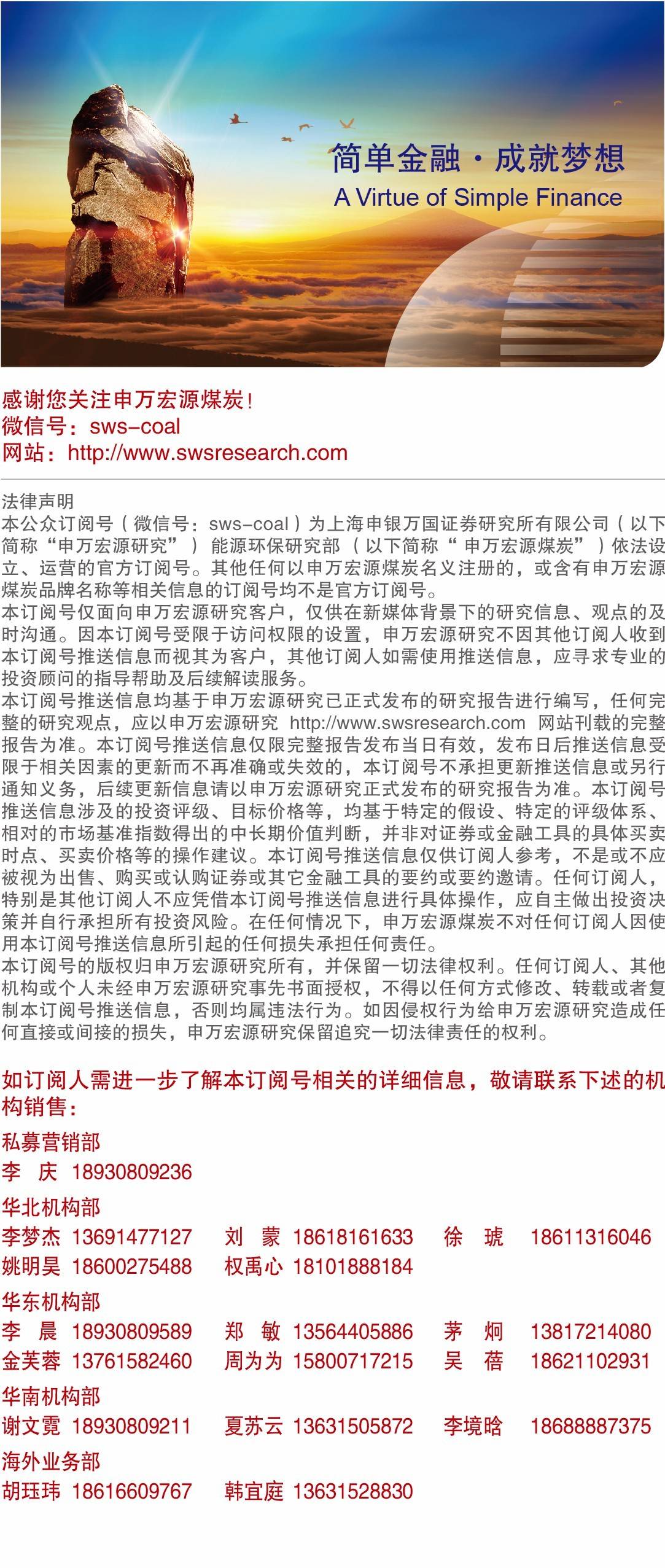 今日黄连最新价格探讨与观点分享