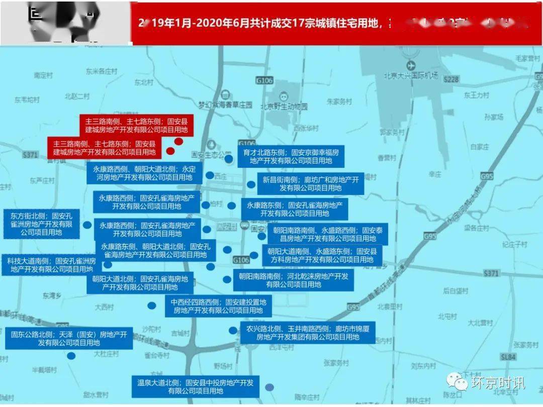 固安最新限购政策详解及步骤指南