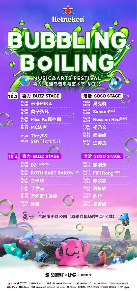 大润发最新全部歌单揭秘，热门音乐之旅启程