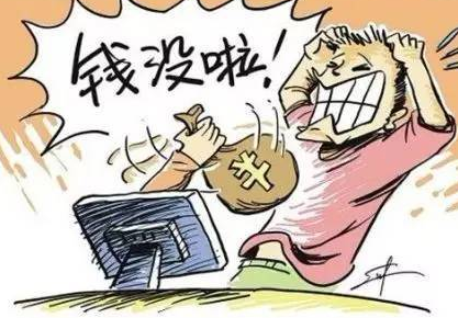 面对2017最新诈骗技术，智慧与勇气的挑战