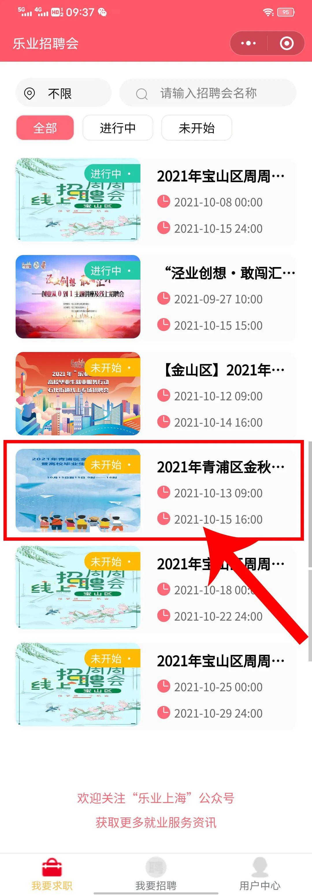 青浦最新招聘，小巷中的宝藏，独特工作体验之旅