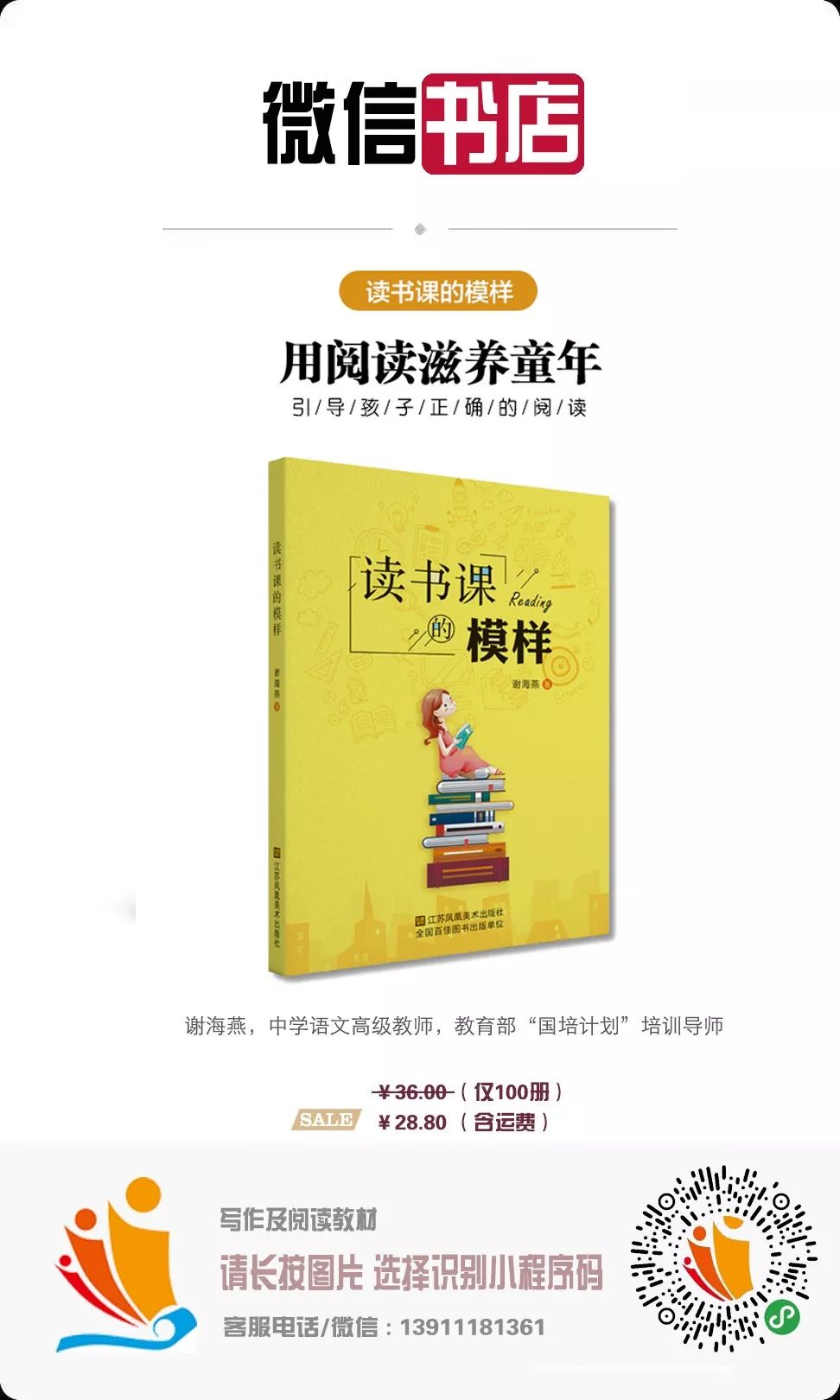李践最新讲课，友情与陪伴的温馨课程