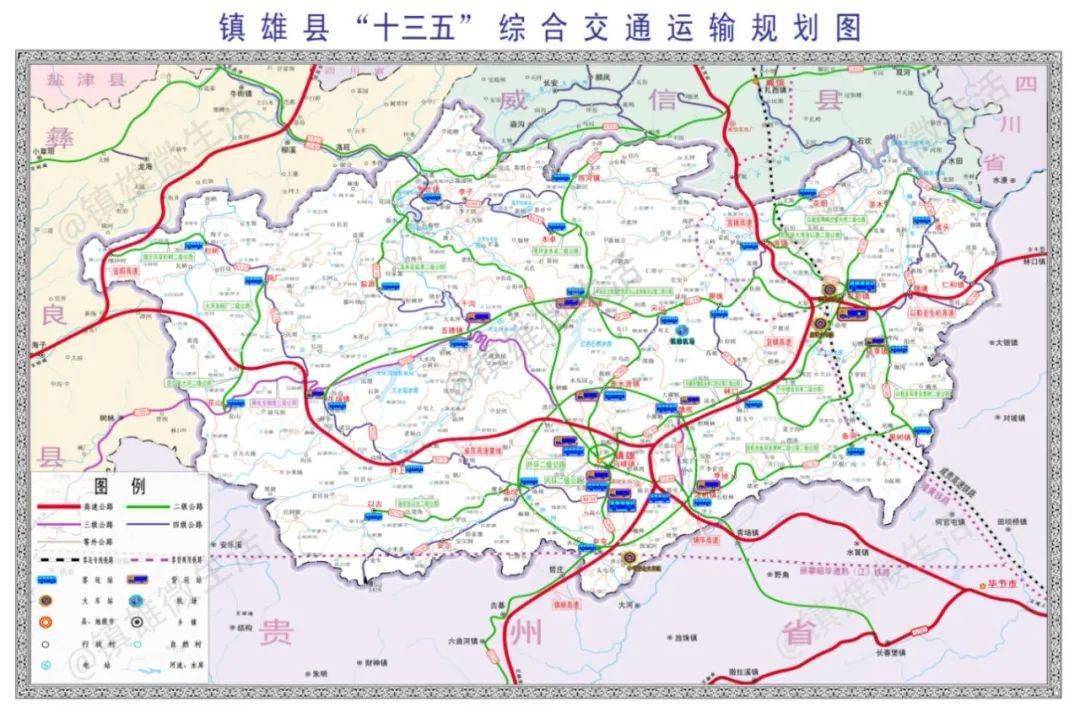 镇雄交通最新规划观点论述揭秘，未来交通蓝图展望