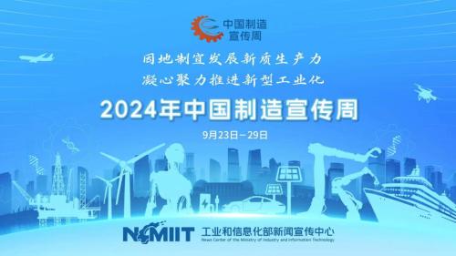 电信最新活动2017，变化中的学习助力铸就自信与成就之路