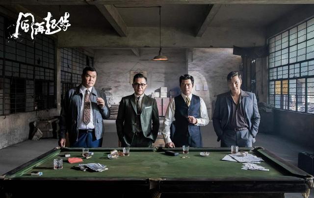 任达华最新黑帮电影，江湖风云再起，传奇再现荧屏