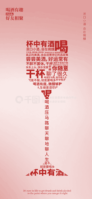 时代变迁中的文字魅力，最新广告字探秘