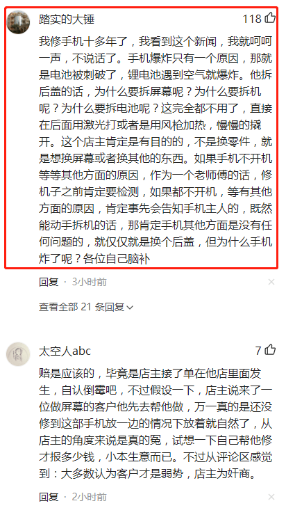 计算机网络技术培训 第230页