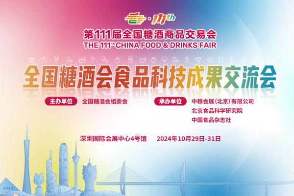 最新康婷海报揭秘，科技前沿的高科技产品介绍