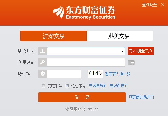 查询步骤指南