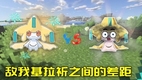 动感小站妖精的最新奇遇揭秘
