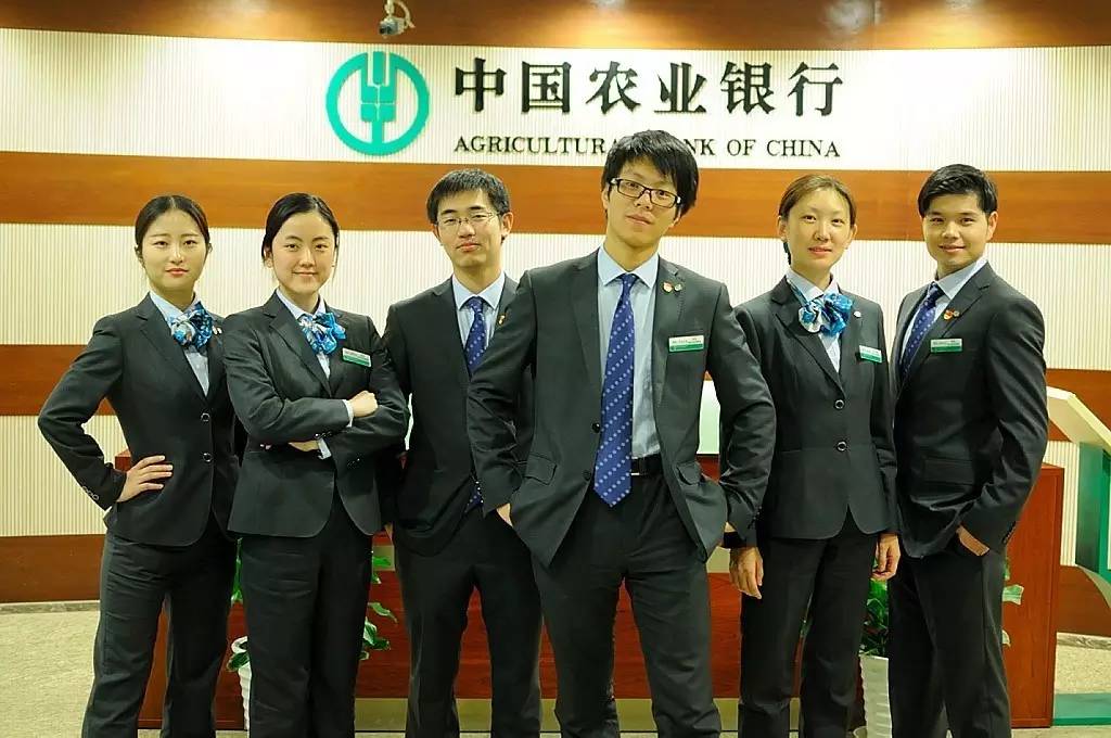 农行最新行服，时代变迁下的金融制服风采展示