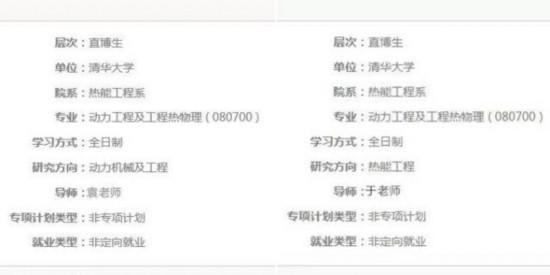 立伟网络科技 第224页