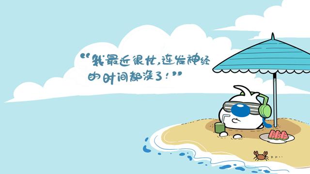 最新搞笑句子大集合，2017年笑料不断！