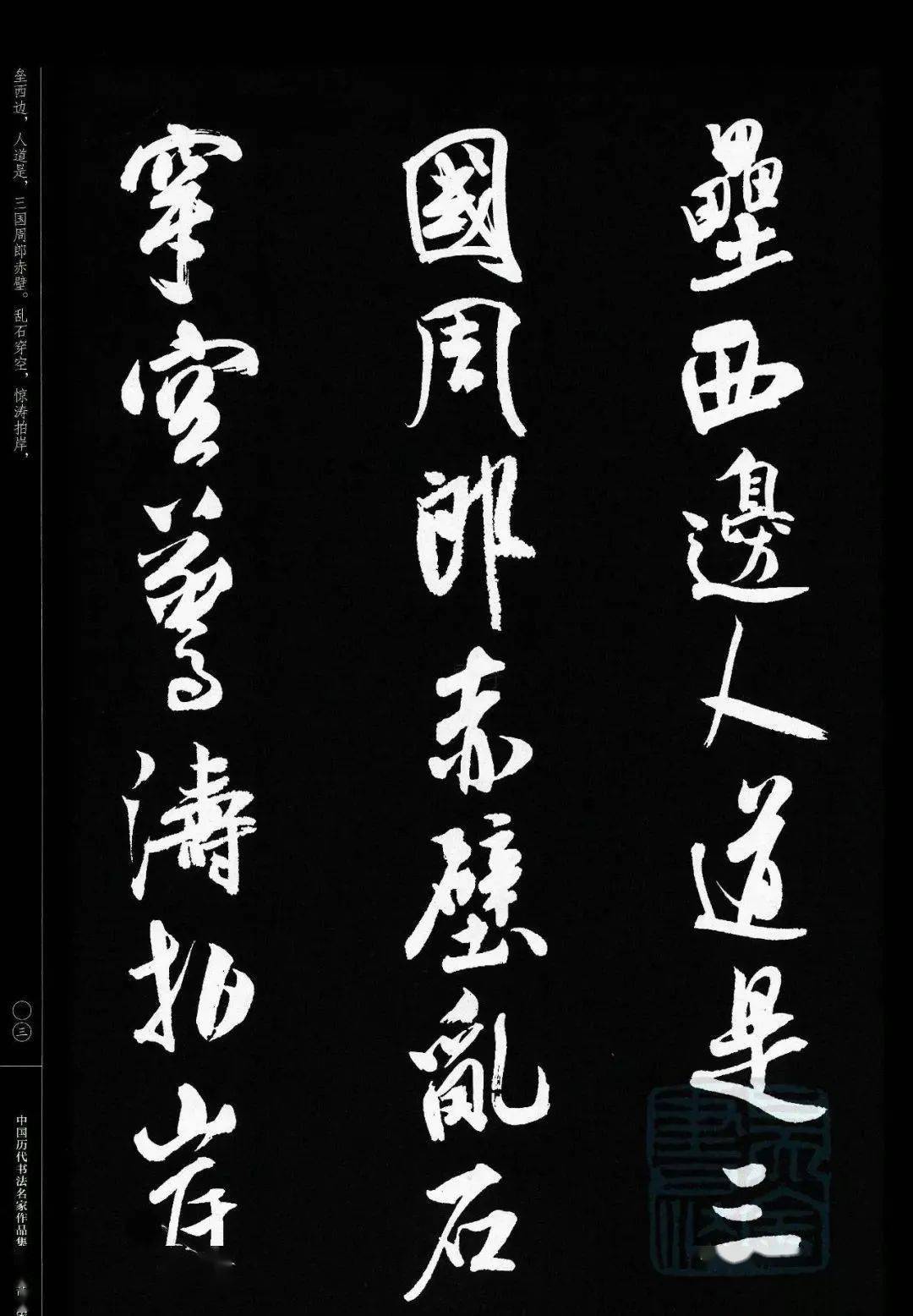最新毛笔书法字典,最新毛笔书法字典，小巷深处的墨香秘境