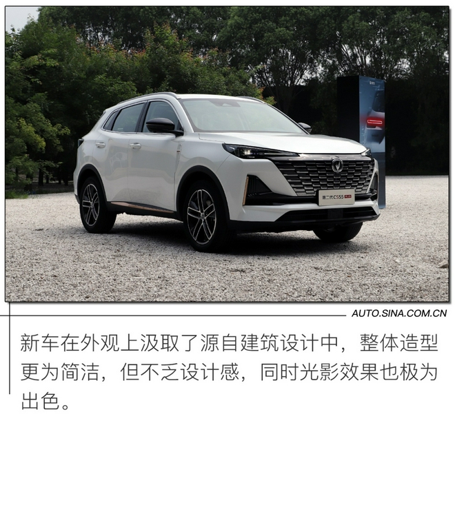 CS55最新科技产品介绍及评测速递