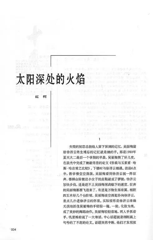 赞皇最新任免动态及小巷深处的独特风味
